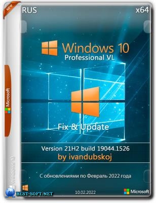 Windows 10 Pro VL x64 21Н2 (build 19044.1526) by ivandubskoj 10.02.2022