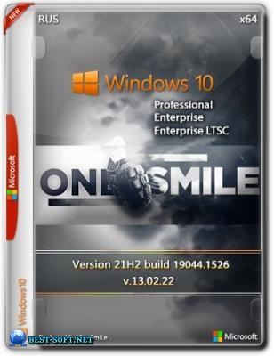 Windows 10 21H2 x64 Rus by OneSmiLe [19044.1526]