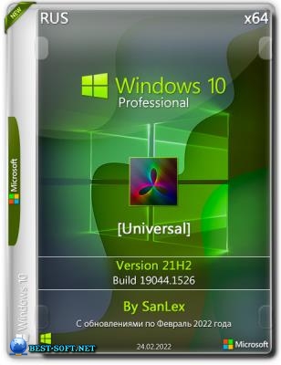 Windows 10 Pro 21H2 19044.1526 x64 ru by SanLex [Universal]