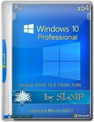 Windows 10.0.19044.1586 Professional Version 21H2 (Updated March 2022) x64 by SLMP
