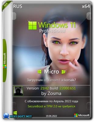 Windows 11 Pro x64 Micro 21H2 build 22000.651 by Zosma