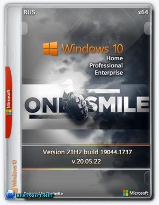 Windows 10 21H2 x64 Rus by OneSmiLe [19044.1737]