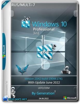 Windows 10 Pro OEM 3in1 21H2.19044.1741 June 2022 by Generation2 (x64)