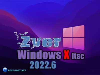 Zver Windows 10 21H2 Enterprise LTSC v.2022.6 x64