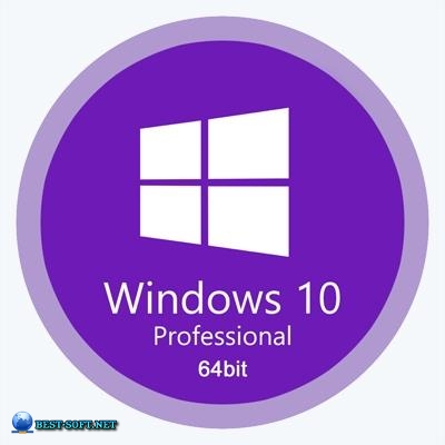 Windows 10 Pro 21H2 19044.1889 x64 by SanLex [Balanced]