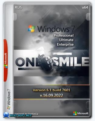 Windows 7 SP1 x64 Rus by OneSmiLe [16.09.2022]