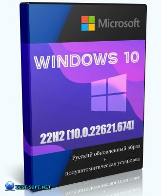 Windows 10 Pro Full by WebUser October 2022
