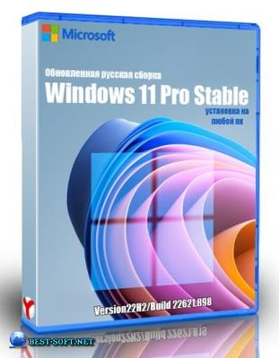 Windows 11 Pro 22Н2_22621.898 Stable by WebUser