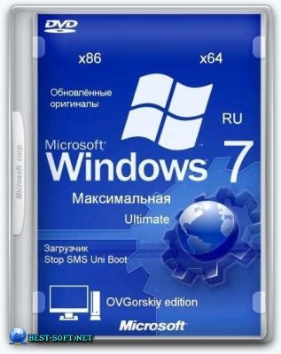Windows 7 Максимальная Ru x86-x64 w.BootMenu by OVGorskiy 12.2022 1DVD