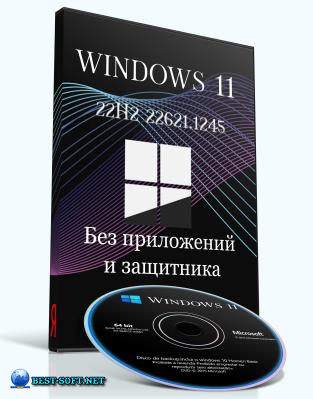 Windows 11 Pro 22H2 22621.1245 by WebUser