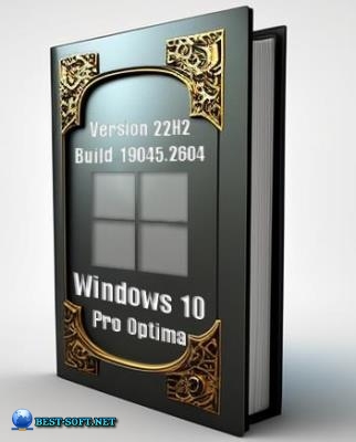 Windows 10 Pro x64 22H2 19045_2604 Optima by WebUser