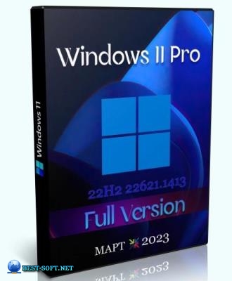 Windows 11 Pro 22H2 22621.1413 Full March 2023