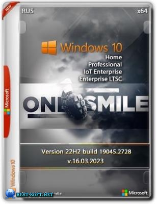 Windows 10 22H2 x64 Rus by OneSmiLe [19045.2728]