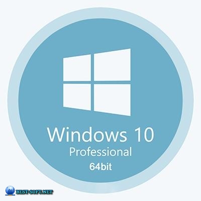 Windows 10 Pro 22H2 19045.2728 x64 by SanLex [Lightweight]