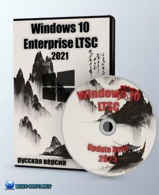 Windows 10 Enterprise 2021 LTSC x64 April 2023