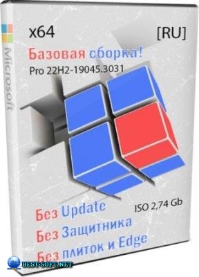 Windows 10 Pro x64 22H2 [19045.3031] by Revision