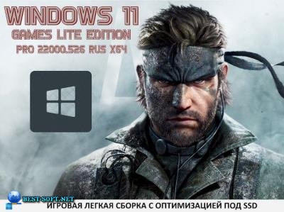 Windows 11   x64 Pro 22H2 22000.526