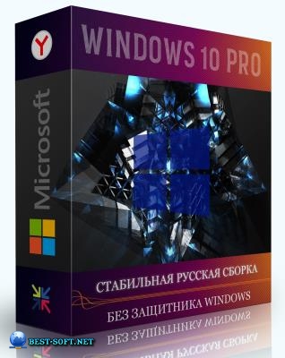 Windows 10 Pro 22H2 19045.3086 x64 Stable by WebUser