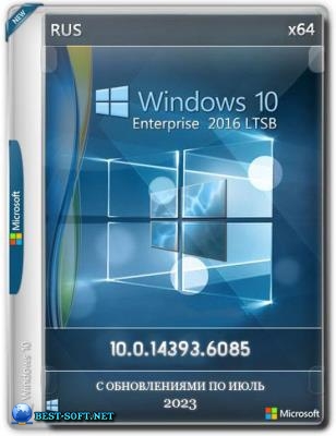 Windows 10 x64 2016 LTSB July 2023