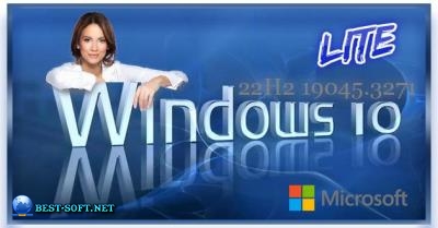 Windows 10 Лайт версия Enterprise 22H2 19045.3271 x64