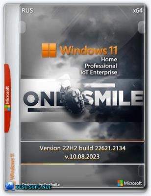 Windows 11 22H2 x64 Rus by OneSmiLe 22621.2134