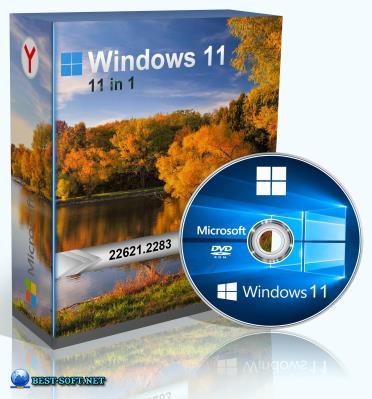 Windows 11 22H2_22621.2283 x64 11in1