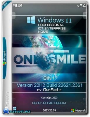 Windows 11 x64 Русская by OneSmiLe [22621.2361]