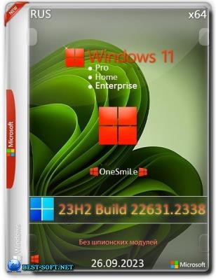 Windows 11 23H2 x64 Русская by OneSmiLe 22631.2338