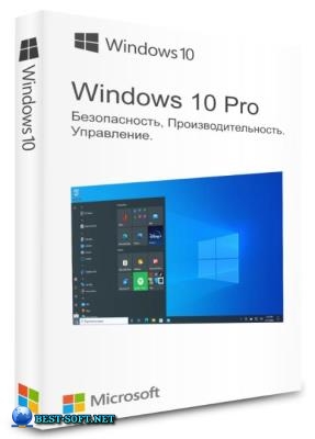 Windows 10 Pro 22H2 Build 19045.3570 Full October 2023