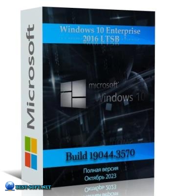 Windows 10 Enterprise 2016 LTSB Full October 2023