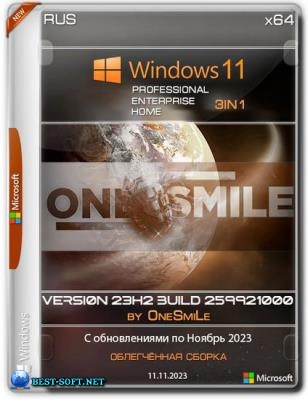Windows 11 Pro 23H2 x64 Русская by OneSmiLe 25992.1000