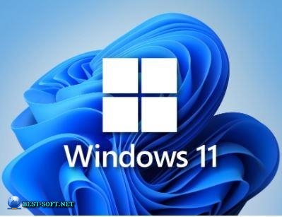 Windows 11 16in1 +/- Office 2019 с лаунчером 2023.12.02