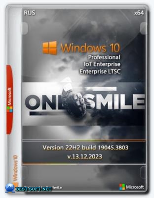 Windows 10 x64 Rus by OneSmiLe [19045.3803]