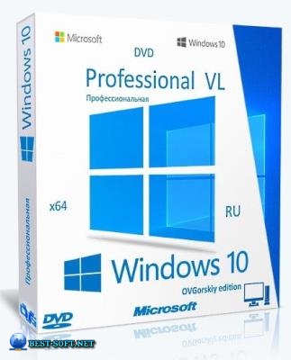 Windows 10 Pro x64 22H2 RU by OVGorskiy 12.2023