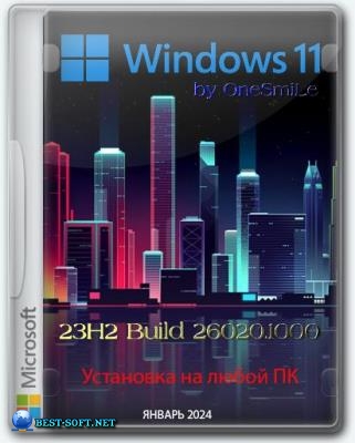 Windows 11 23H2 x64  by OneSmiLe [26020.1000]