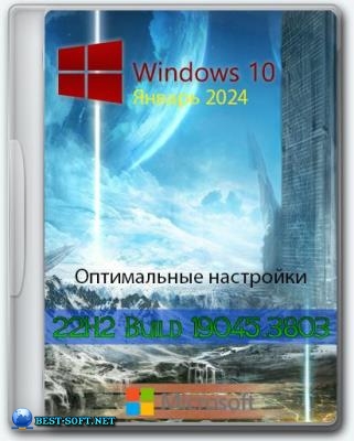Windows 10 Optima Pro 22H2 19045.3803 x64