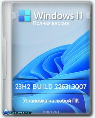 Windows 11 Pro 23H2 Build 22631.3007 Full January 2024