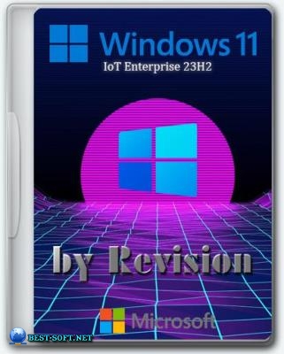 Windows 11 IoT Enterprise 23H2 оригинал и облегчённая by Revision