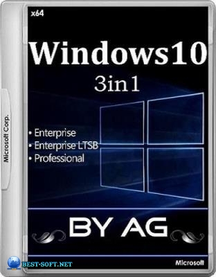 Windows 10 Русская 22H2 3in1 x64 WPI by AG 02.2024 [19045.4046]