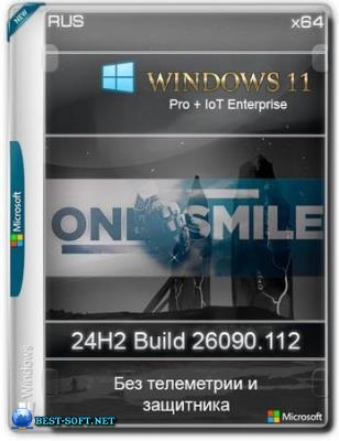 Windows 11   24H2 x64 Rus by OneSmiLe [26090.112]