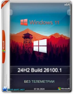 Windows 11 24H2 x64 Rus by OneSmiLe [26100.1]