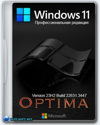 Windows 11 Optima Pro 23H2 22631.3447 x64