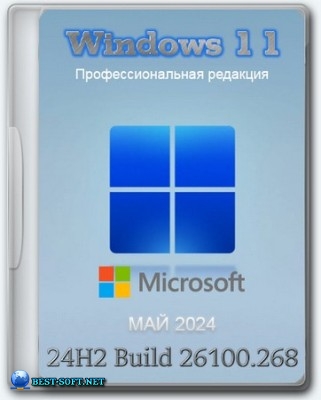 Windows 11 Pro 24H2 Build 26100.268 Full version
