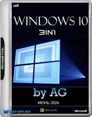 Windows 10  22H2 3in1 x64 WPI by AG 06.2024 [19045.4529]