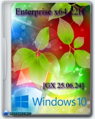 Windows 10 Enterprise x64 22H2  [GX 25.06.24]