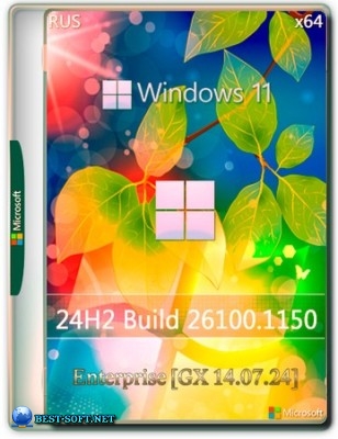 Windows 11 Enterprise 24H2  [GX 14.07.24]