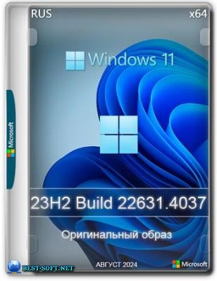 Windows 11 Pro 23H2 Build 22631.4037 Full August 2024