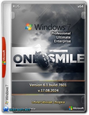  Windows 7 SP1 x64 Rus by OneSmiLe [17.08.2024]