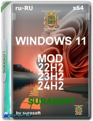 Windows 11 26100.1150_22261_22361.4037.Mod by SURASOFT ( 2024)