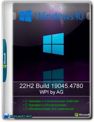 Windows 10 22H2 3in1 x64   by AG 08.2024 [19045.4780]